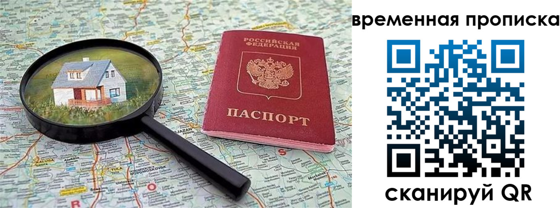 форма 3 в Михайлове