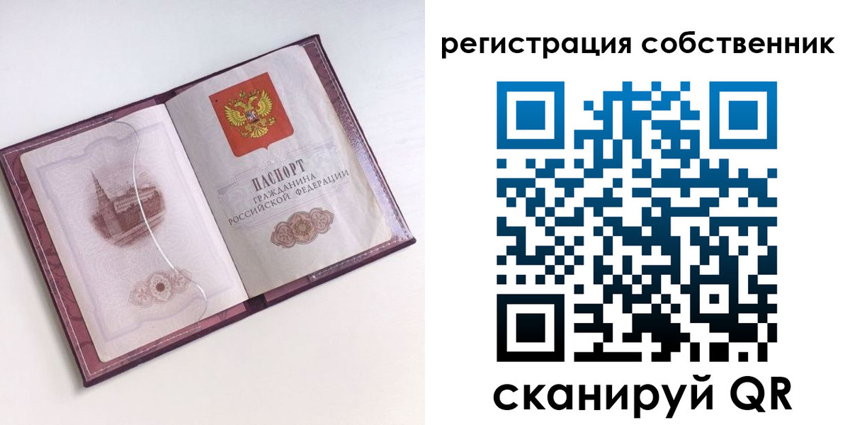 миграционный учет в Михайлове