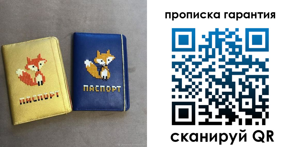 пропишу в квартире в Михайлове